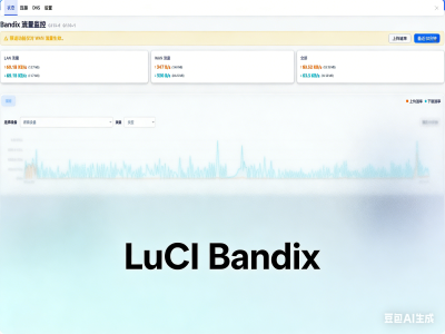LuCI Bandix一个用于 OpenWrt 的网络流量监控应用